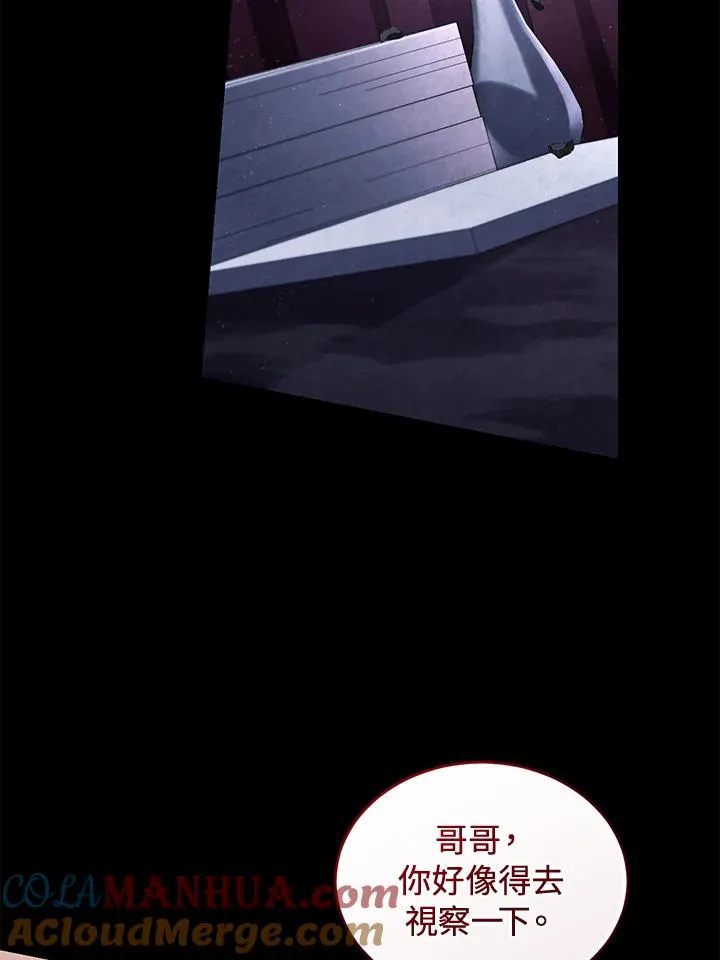 第60话80