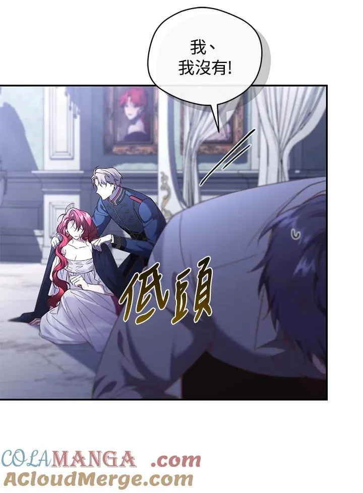 第67话12