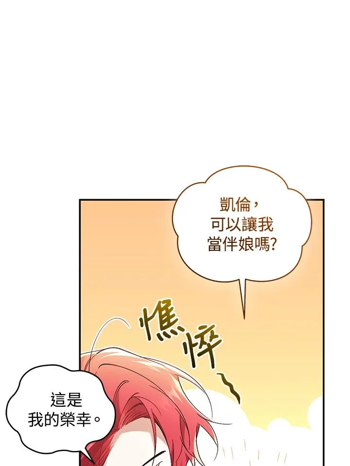 第65话29