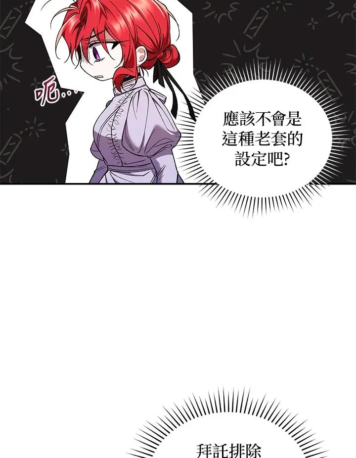 第54话90