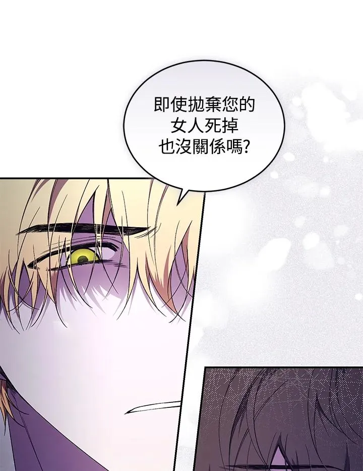 第44话61