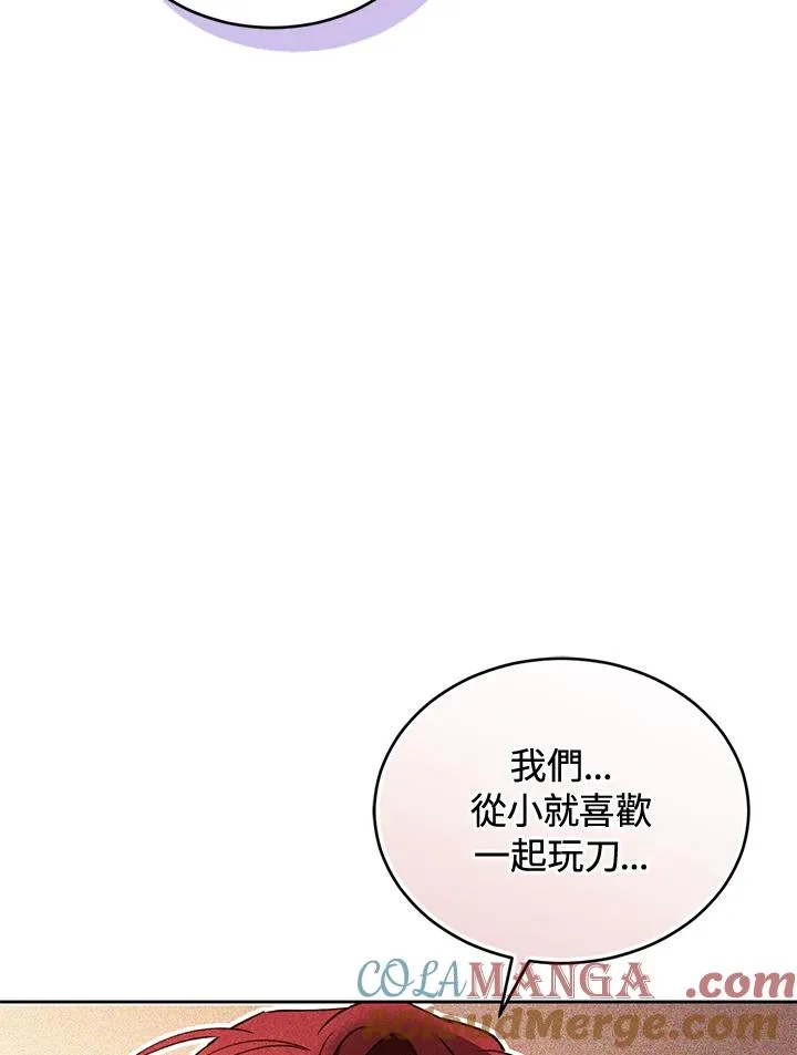 第86话120