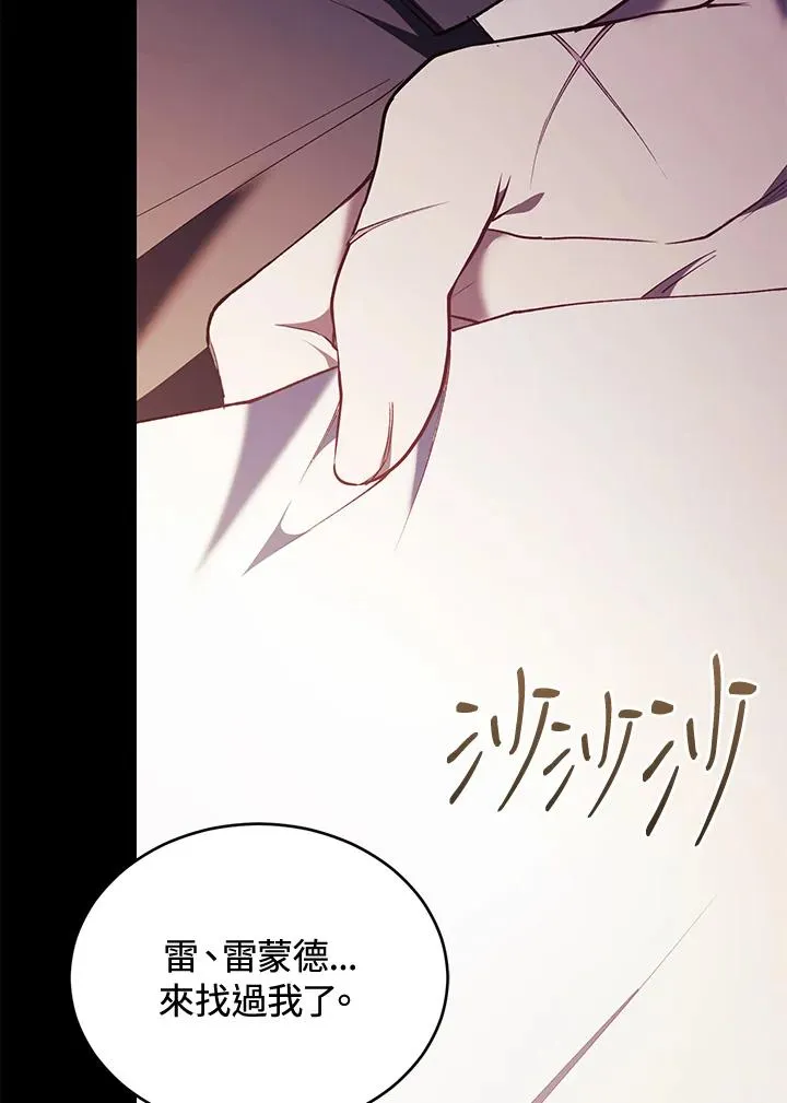 第79话62