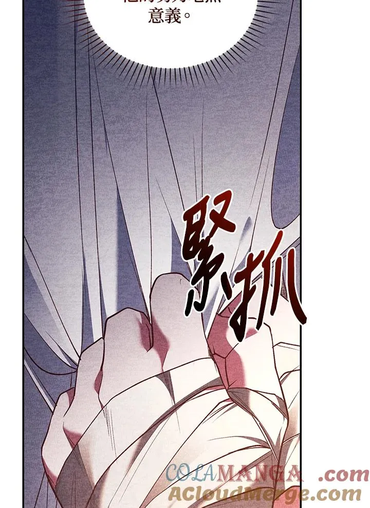 第78话116