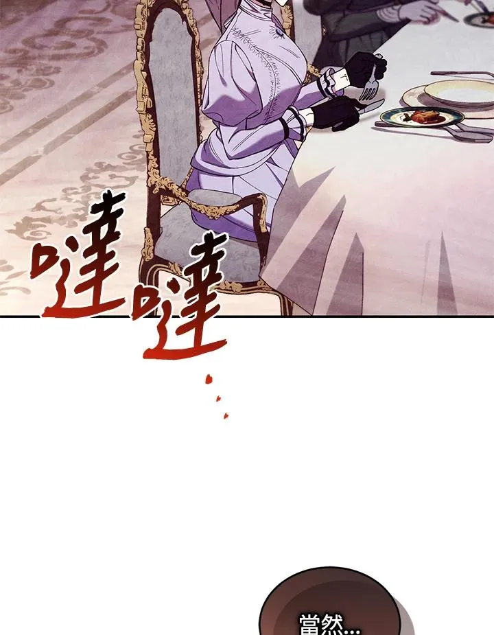 第54话49