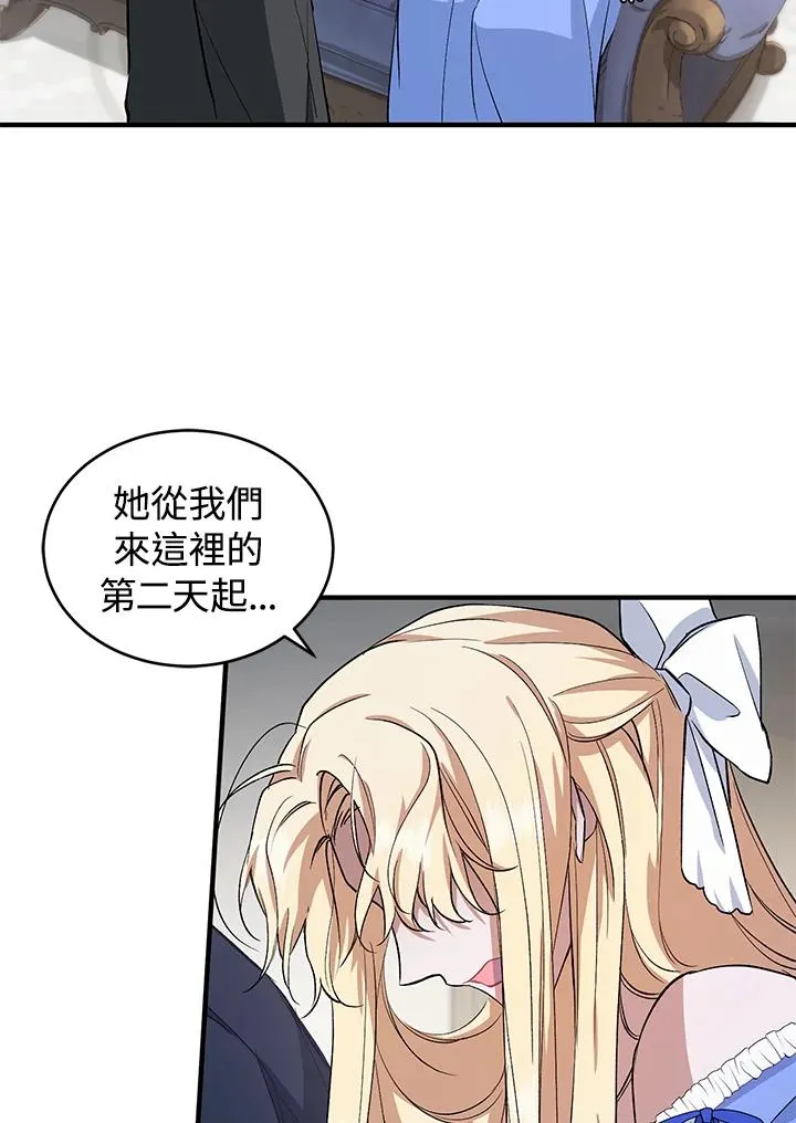 第11话38