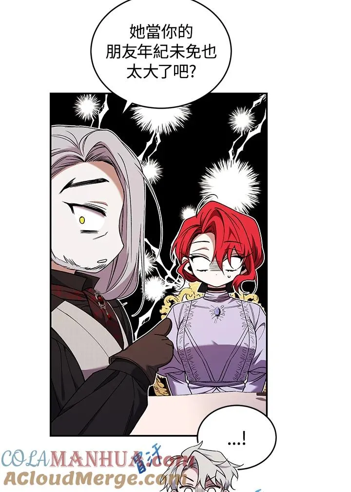 第54话24
