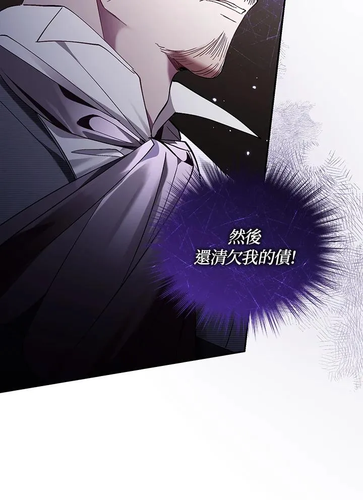 第83话6