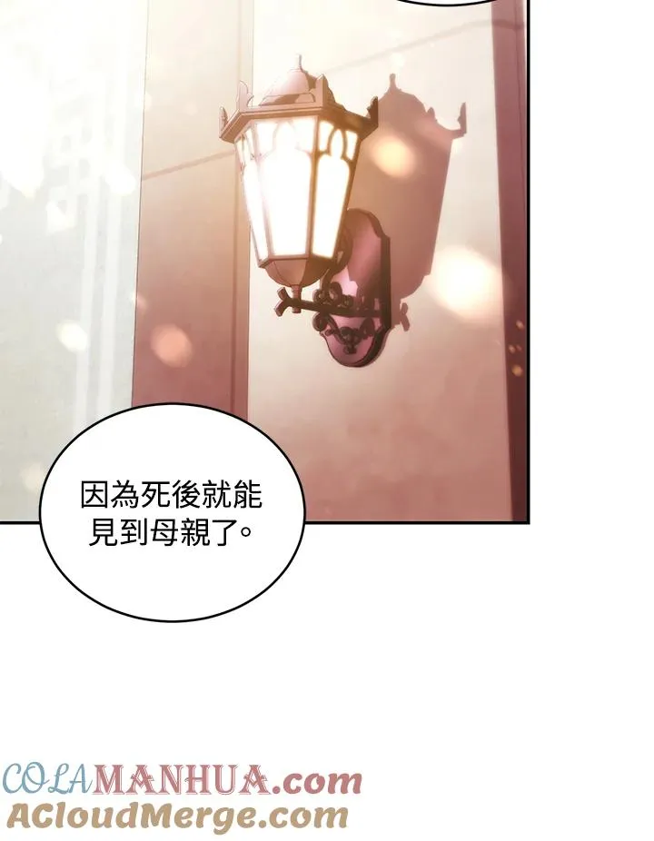 第26话80