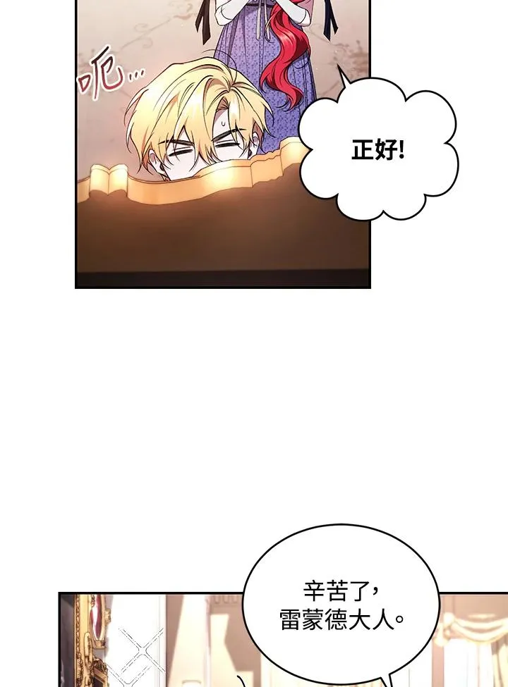 第49话 (第2季)19