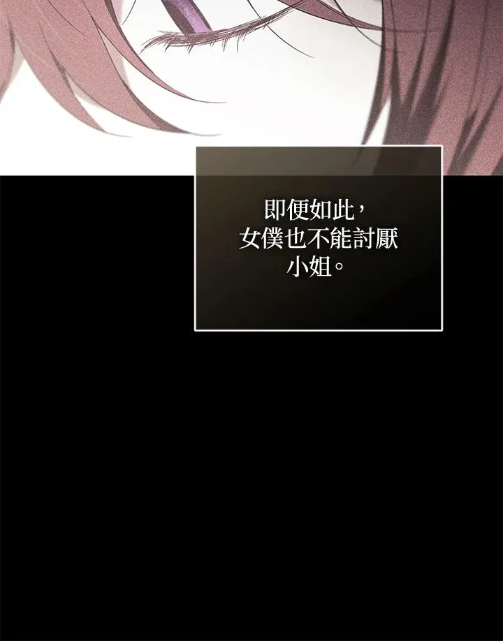 第71话26