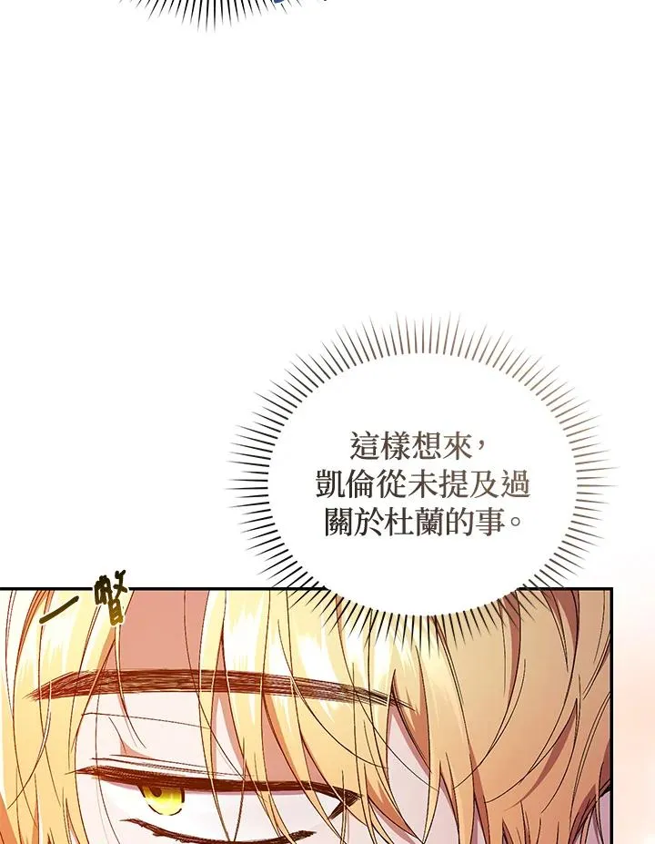 第45话15