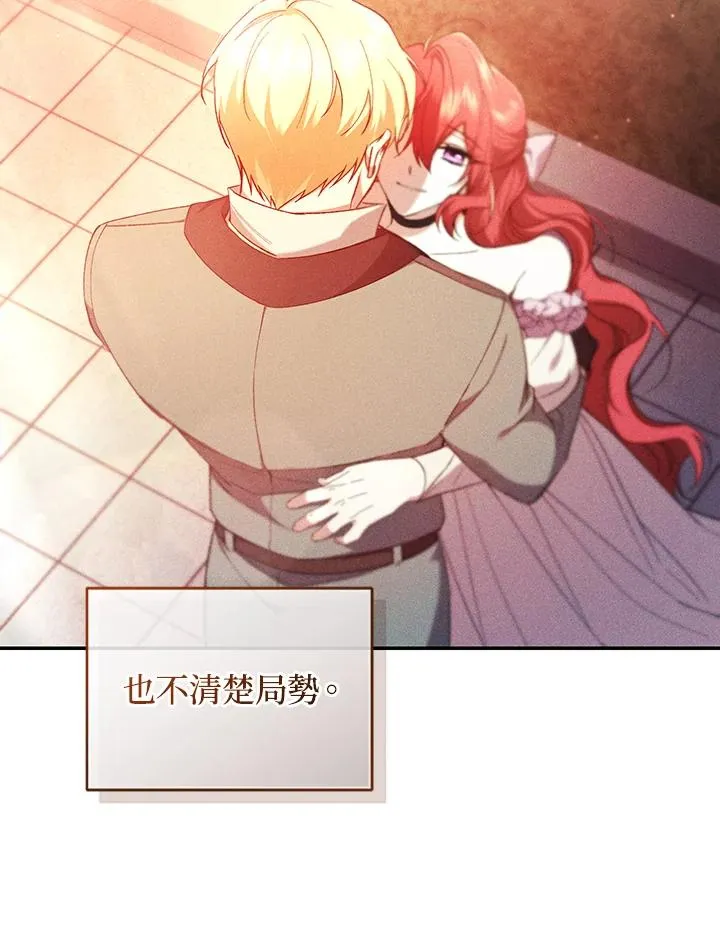 第63话118