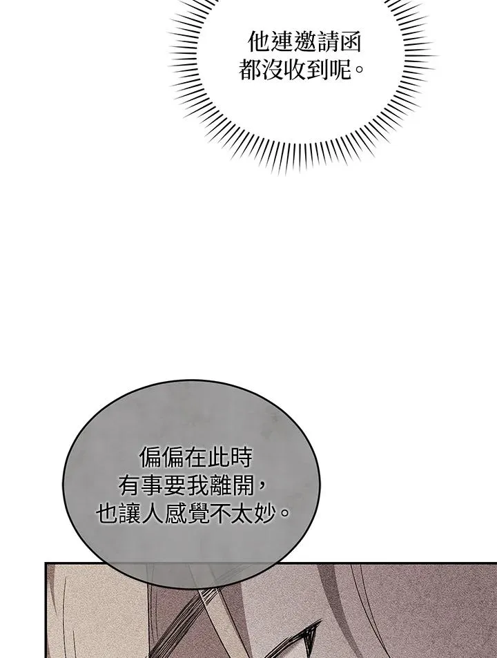 第53话39