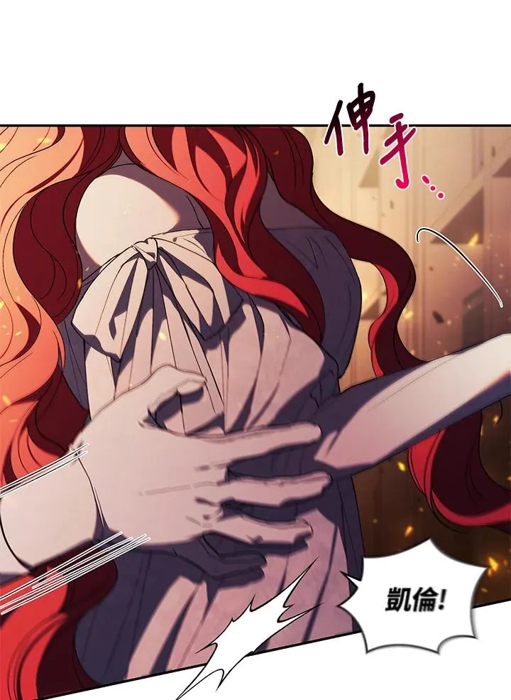 第31话86