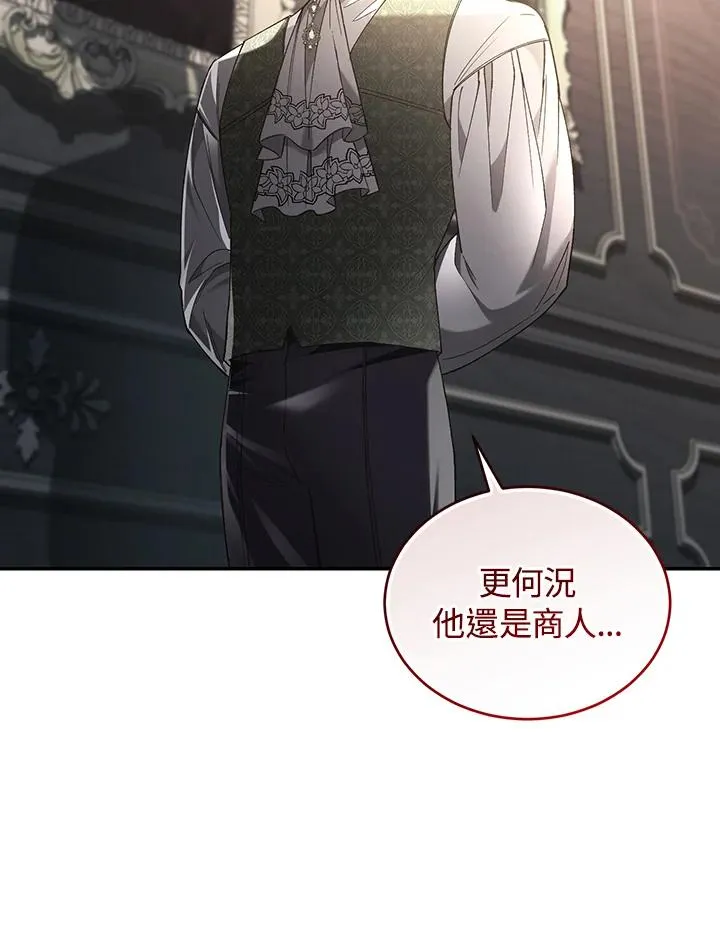 第63话37