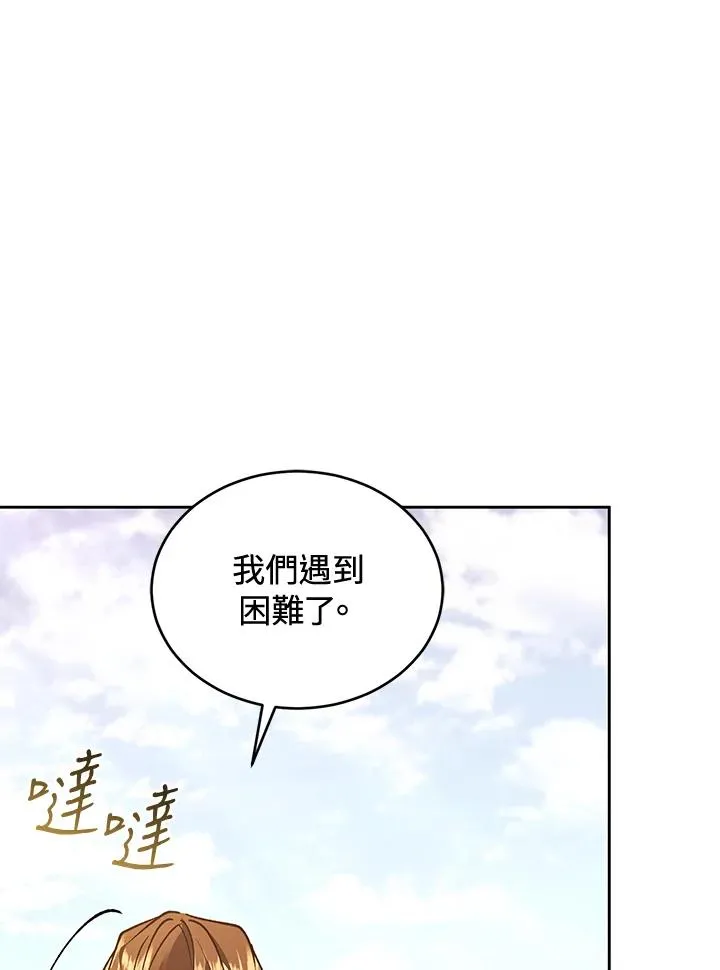 第88话103