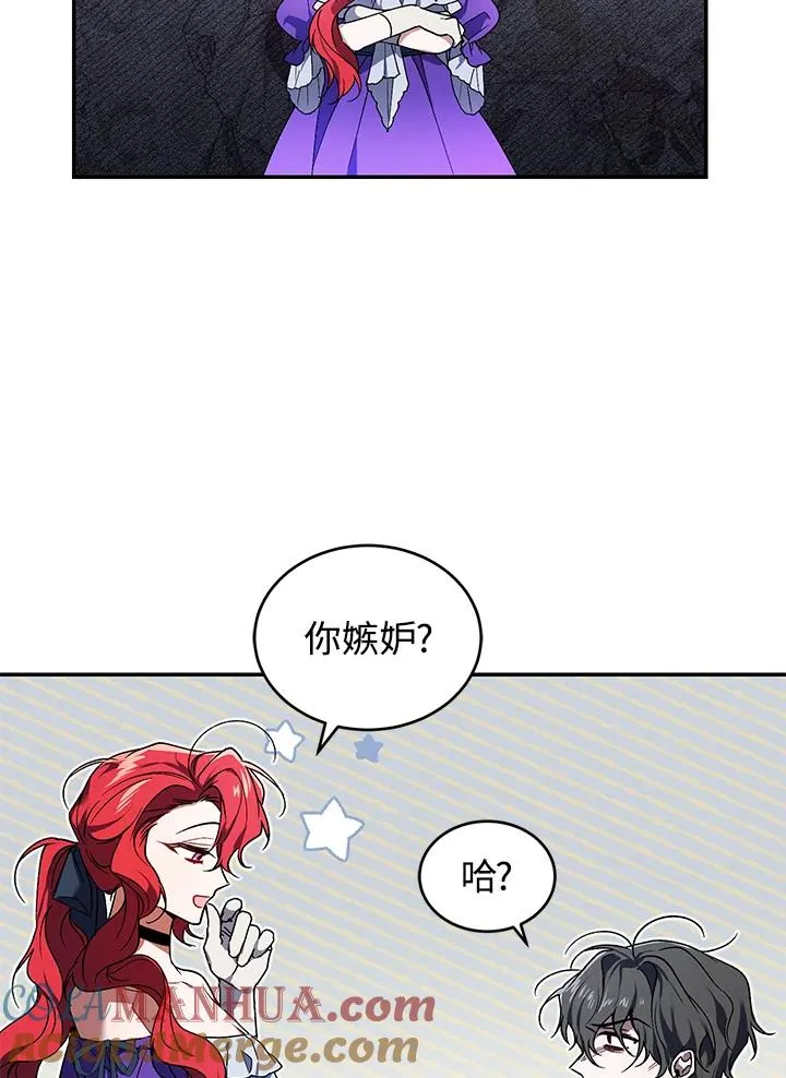 第20话4