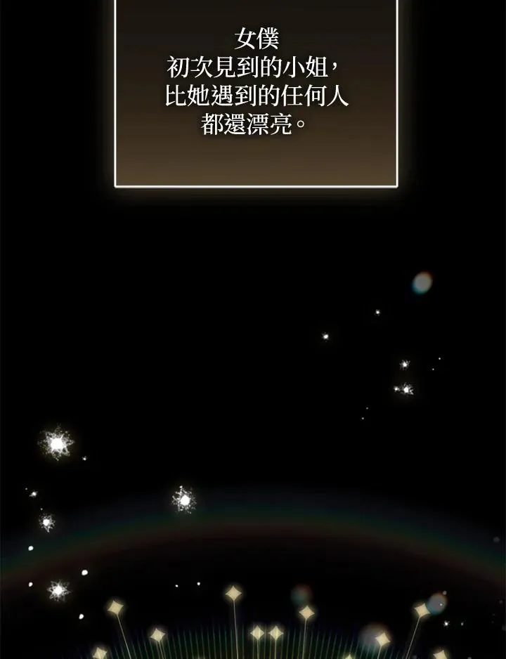 第71话2