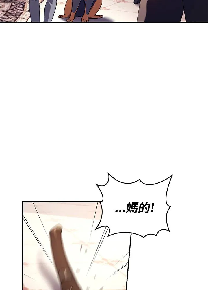 第49话 (第2季)89