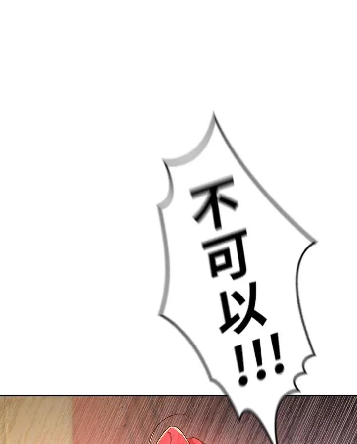 第8话106