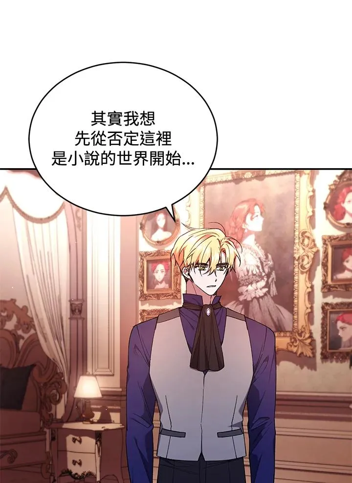 第51话21