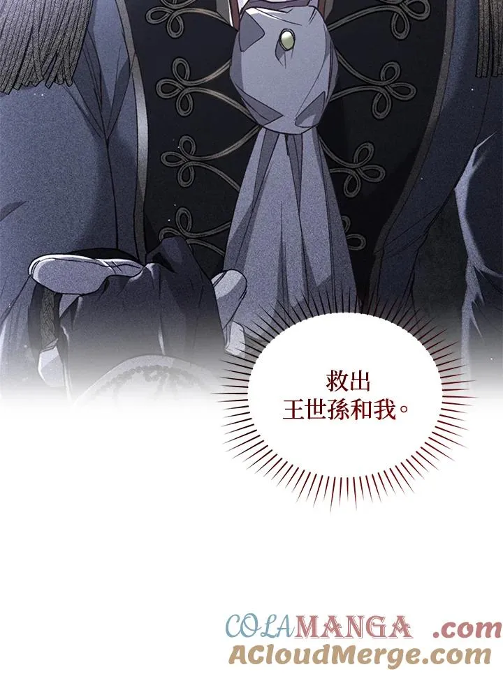 第72话120