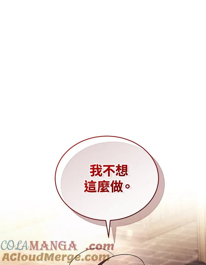 第71话116