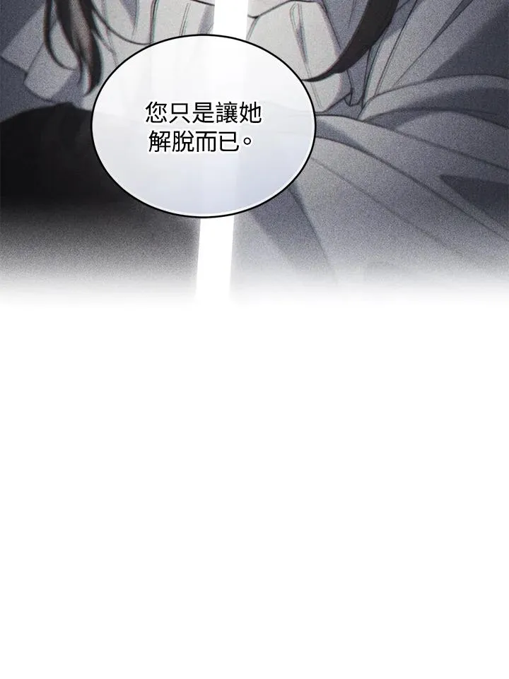 第76话78