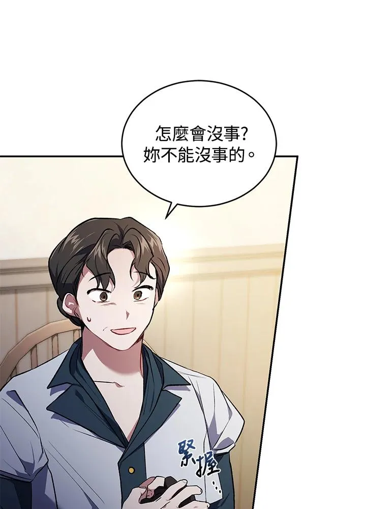 第21话49