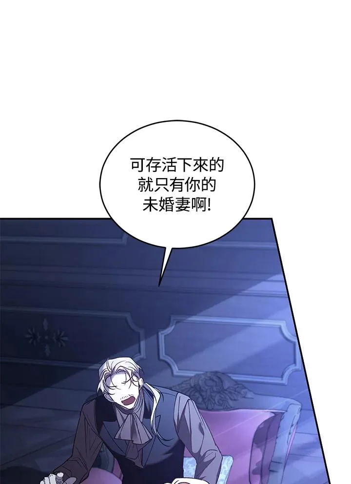 第75话117
