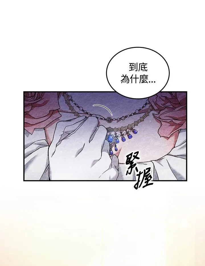 第3话49