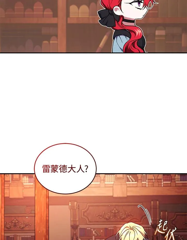 第50话43