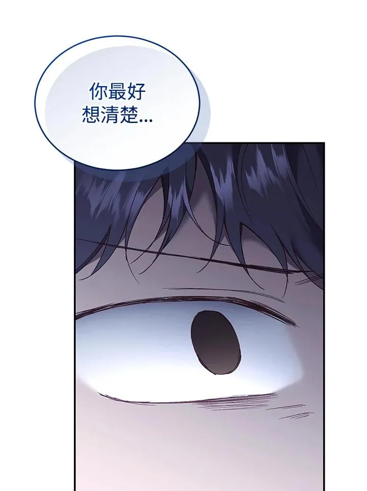 第67话17