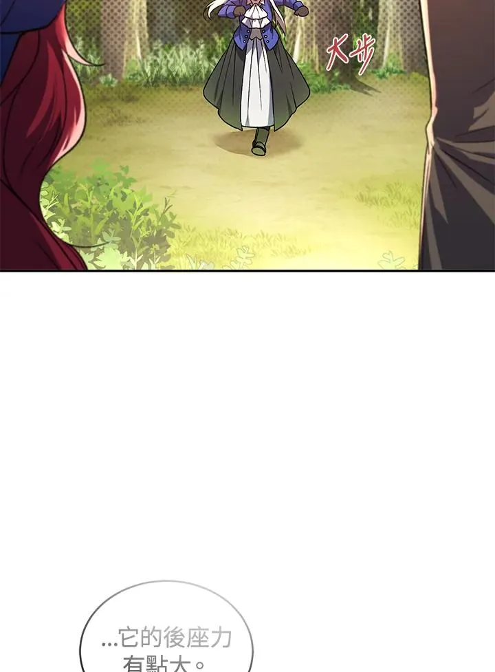 第19话35