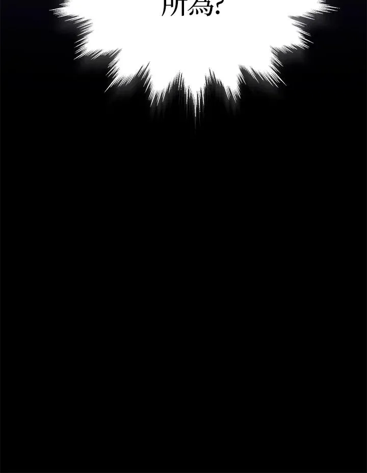 第11话106