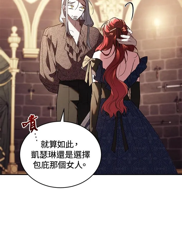 第71话62