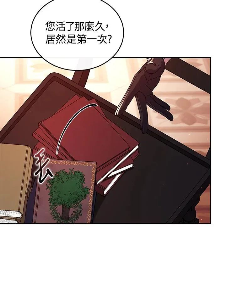 第50话82
