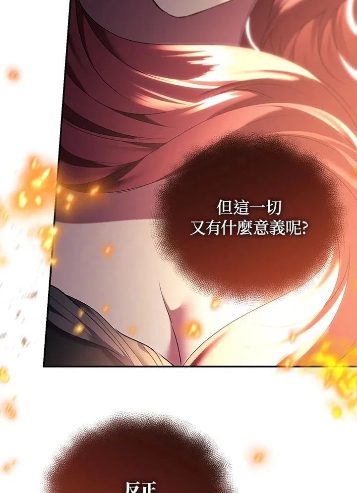 第82话113
