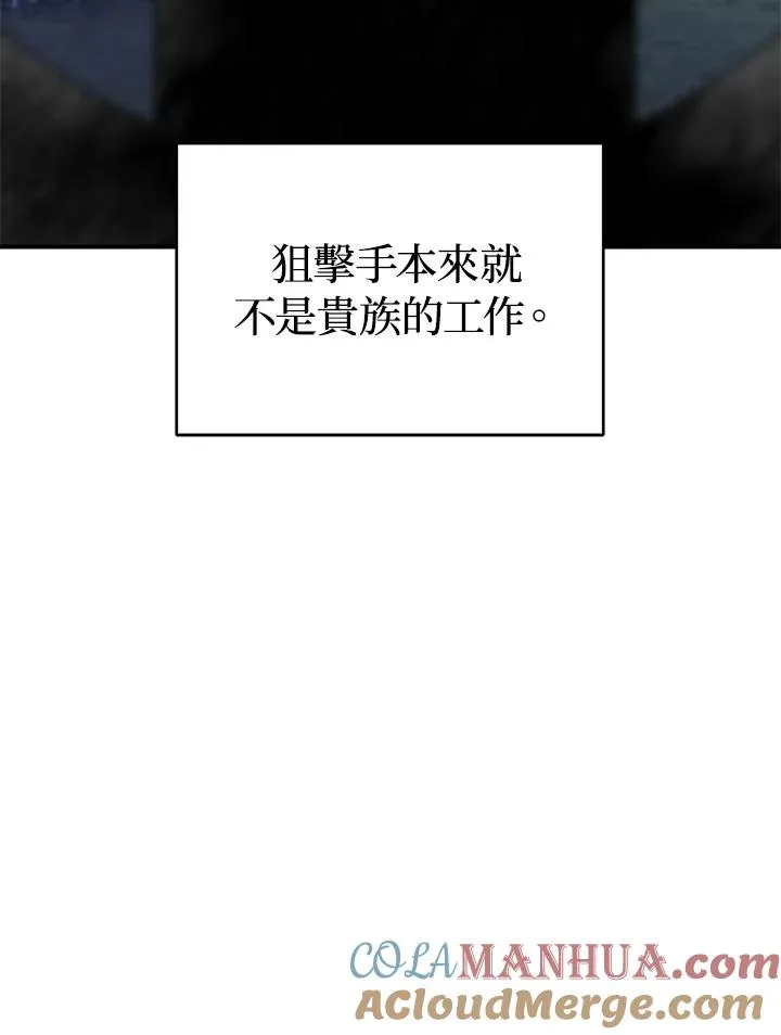 第10话8