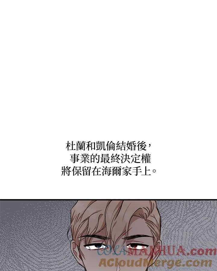 第13话44