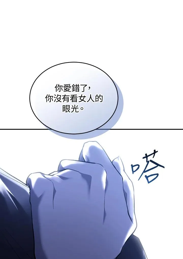 第82话7