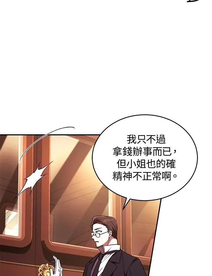 第22话31