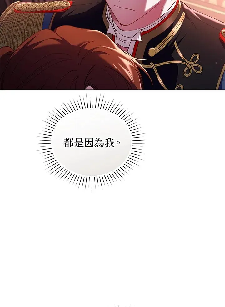 第58话7