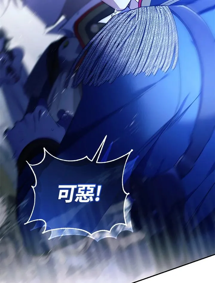 第56话3