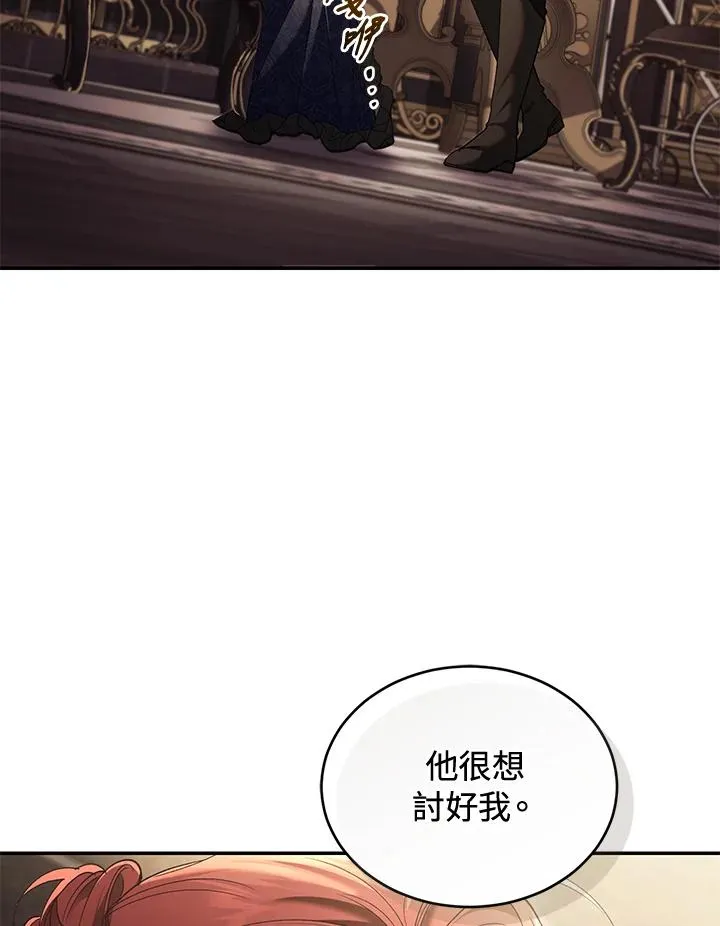 第69话34