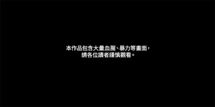 第49话 (第2季)2