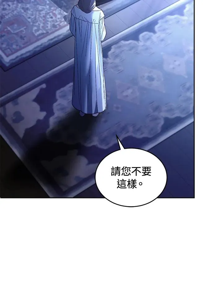 第86话65