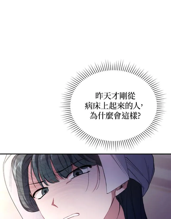 第34话71