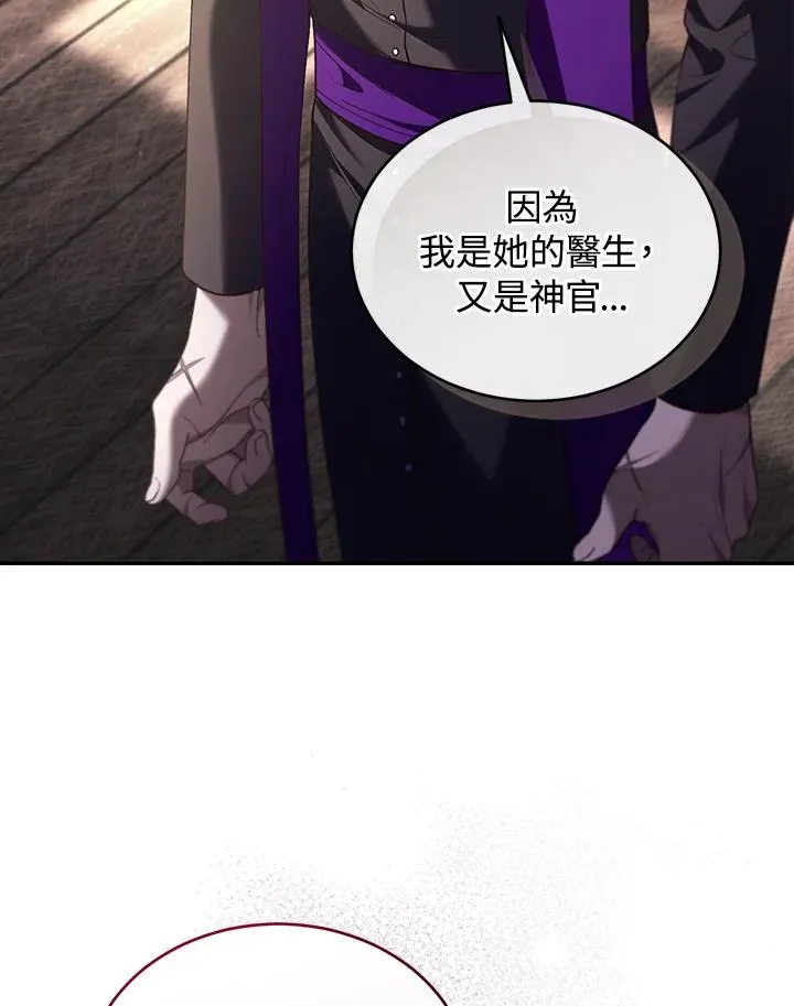 第64话13
